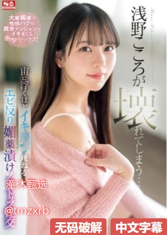 西西人体做爰大胆图片メイリン モデルコレクション メイ