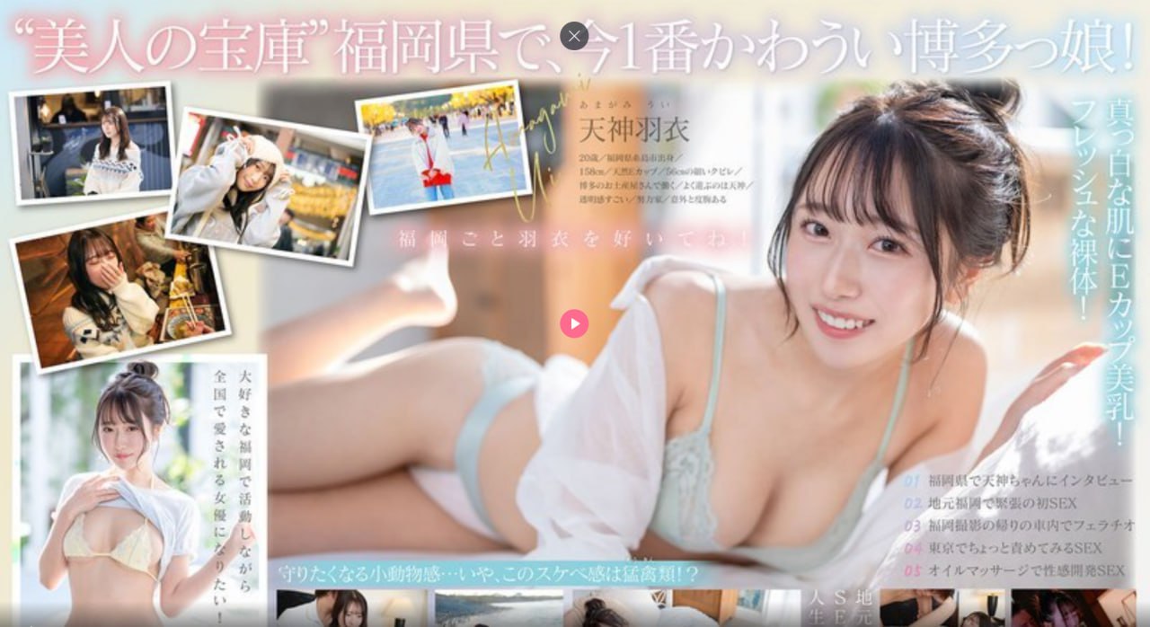 AV片孩子,メイリン モデルコレクション メ,观看免费无删减完整版